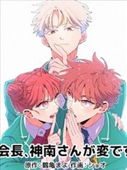 墨色江湖漫画条目封面